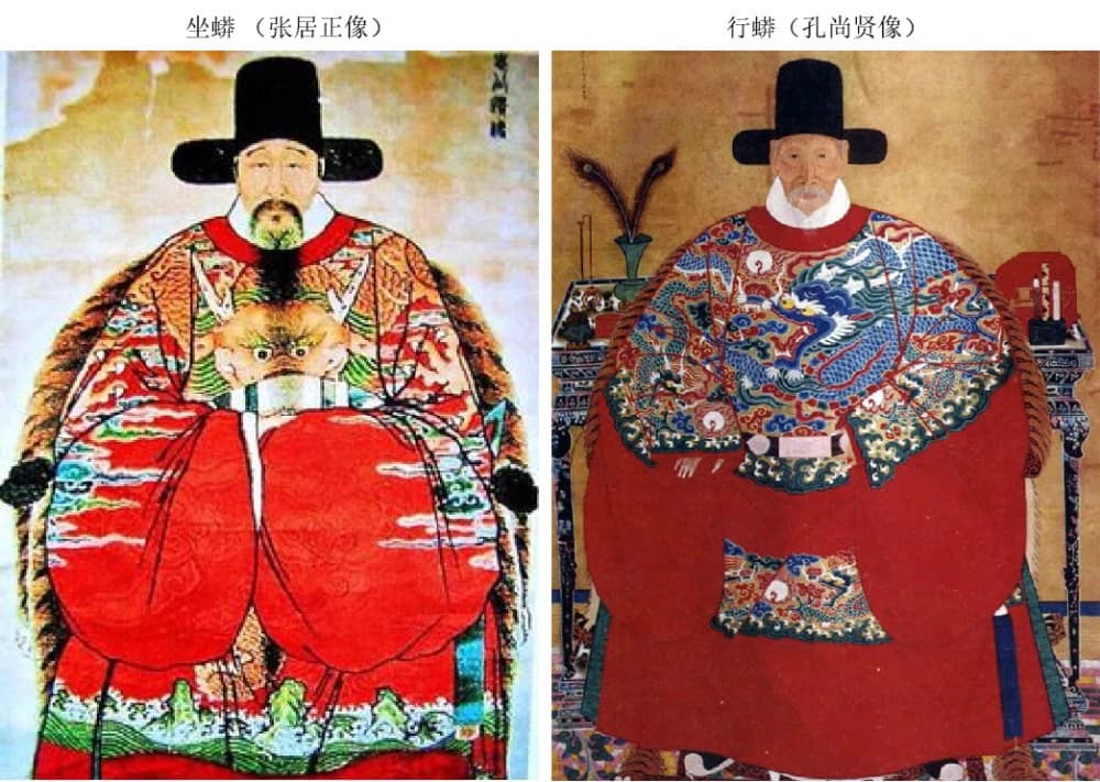 ivoci - Ming Dynasty Cifu 赐服, Clothes Awarded By The Emperor - 3